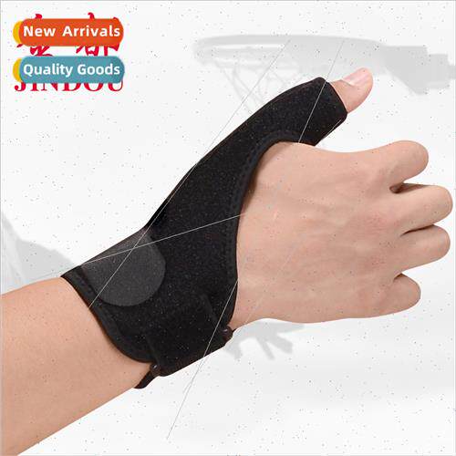 Sports Thumb GuardsPalm GuardsSteel bar spring supportSprain