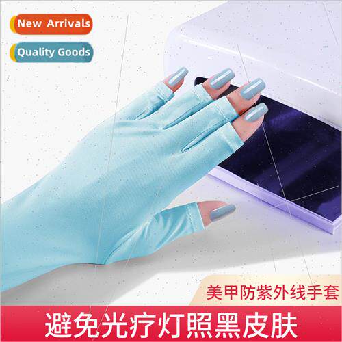 Manicure gloves anti-ultraviolet ray dew finger sun lamp rad