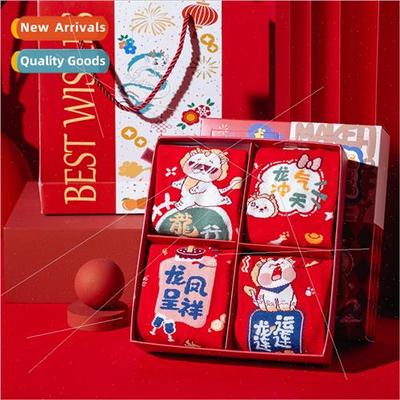 new year life red socks men belonging to year dragon lady sw
