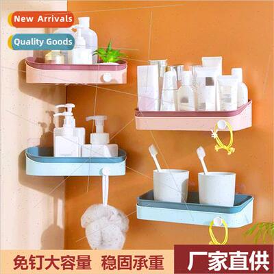 Home Indoor Bathroom No-Punch Shelf Wall-mounted Toilet Item