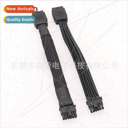 SQC120 New Graphics Card PCI-E 5.0 12VHPWR 16-Pin Connector