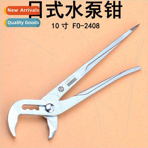 Tools water pump pliers 10 inch pipe pliers hardware adjusta