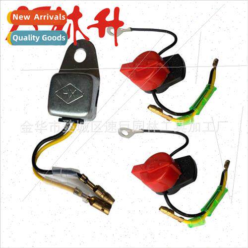 Switch适用Honda GX120 GX160 GX200 GX240 GX270 GX340GX390