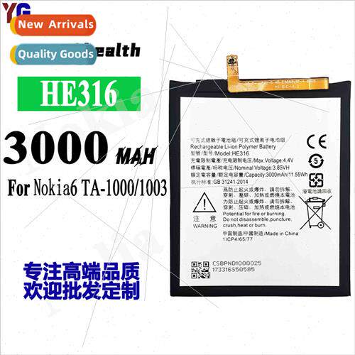 适用Nokia 6 cell phone battery HE316 high capacity built-in