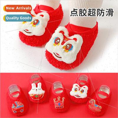 Baby floor shoes indoor fall and winter thickened baby child