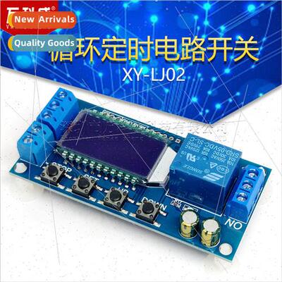 One way relay module delay power off disconnect trigger dela