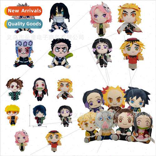 Cartoon anime Ghost Blade plush doll Toujirou Koudouko dolls