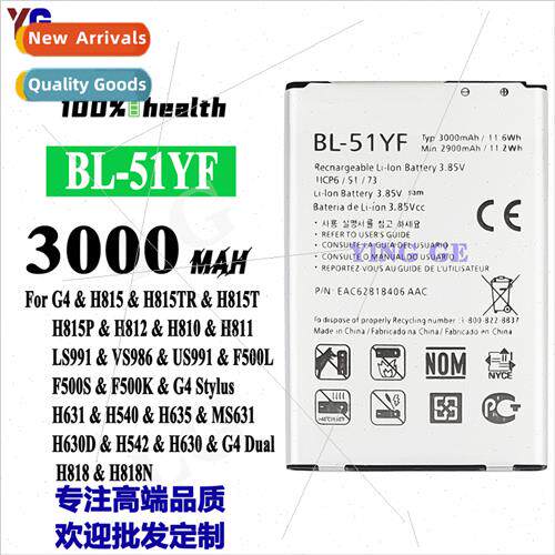 适用LG G4/H815/H812 cell phone battery BL-51YF external plat