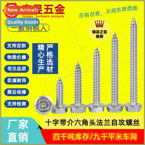 304 Cross Hexagon head flange tapping screws wh medium hexag