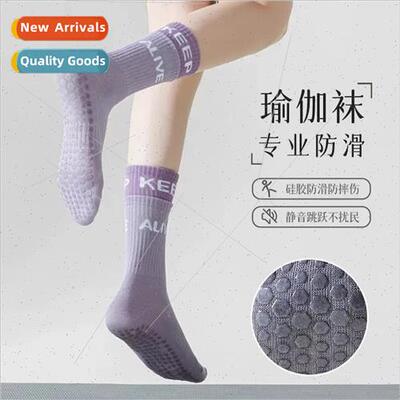 KEEP Yoga socks professional -slip skipping mid-calf female