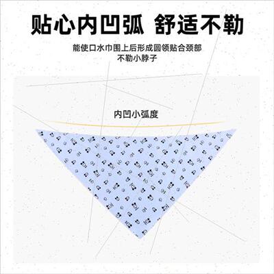New Pet Drool Towel Cat Triangle Towel Dog Bib Printed Cat C