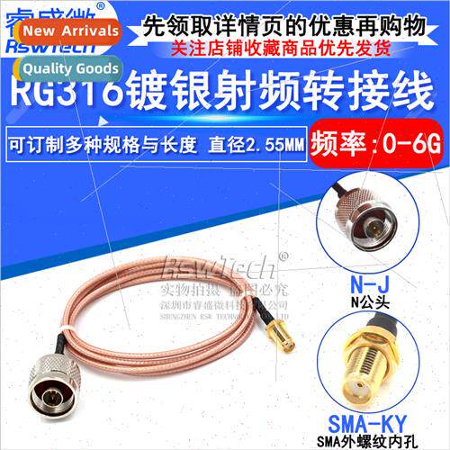 RF Adapter Cable lver Plated N-J to SMA- KY Male to SMA Fema