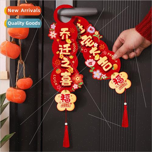 Housewarming decoration new home decoration new house moving - 实物图