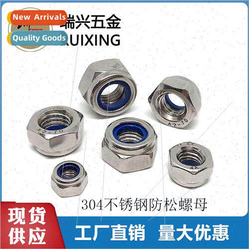 304 nylon jam nut Anti-skid locking jam nut Nylon self-locki