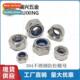 nut Anti self nylon locki Nylon jam locking 304 skid