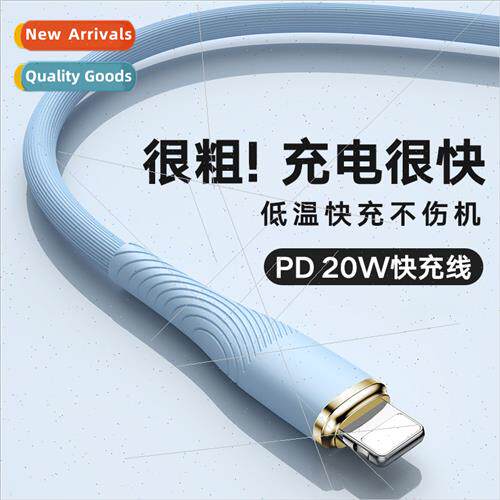 Soft rubber PD20w fast charging cable适用Apple iPhone 13/14