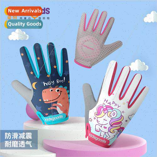 Childrens sports protective gloves summer outdoor cycling me