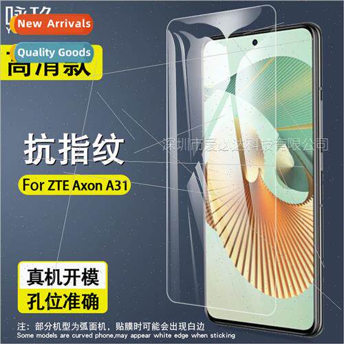 For ZTE Axon A31 tempered film ZTE Axon A31 HD tempered glas