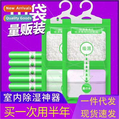 1 Bag Closet Dehumidifying Bag Dormory Student Desiccant Ant