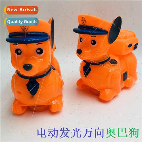 New electric light-emting Oba dog shine toys Electric univer