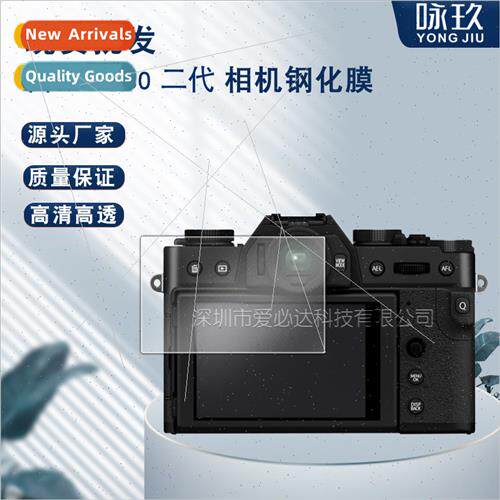 Tempered Film  Fujifilm X-T30 II Camera FUJIFILM X-T30 II Sc