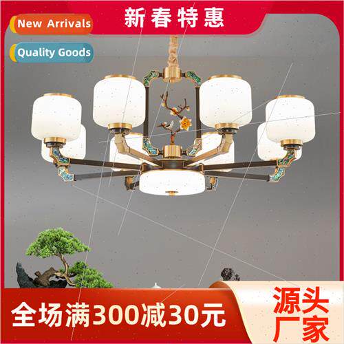 Full copper new chinese chandelier atmosphere bedroom villa