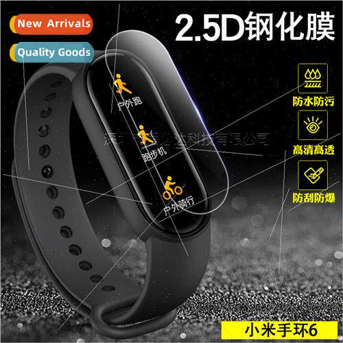 适用Xiaomi bracelet 6 film Xiaomi bracelet 7 new smart prote