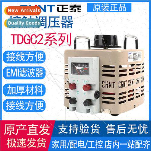 AC contact regulator TDGC2 high power single-phase 220V thre