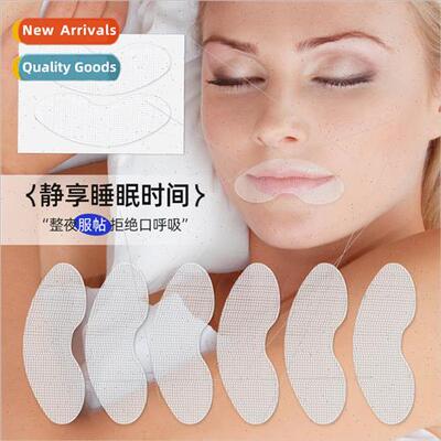 New anti-snoring patches soft skin-friendly microporous brea