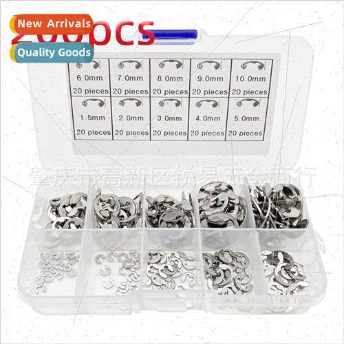 200pcs boxed 304 open end retaining ring e-type open end cir