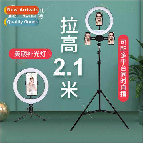 Fill light portable cell phone bluetooth photo photography b