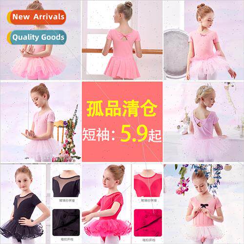 Orphan childrens summer short-sleeved dancewear halter balle
