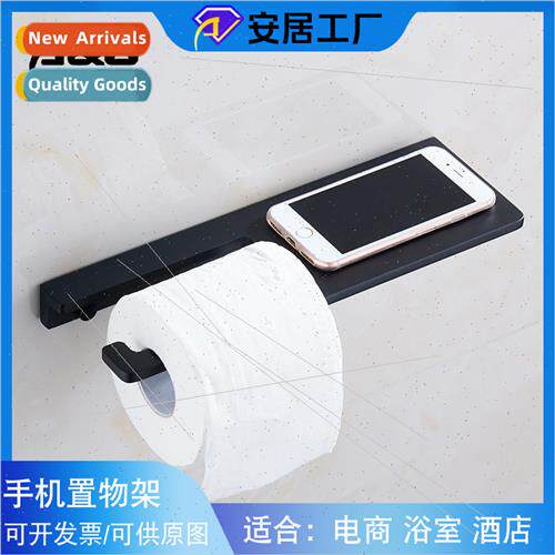 Black Paper Towel Holder Cell Phone Holder Placement Tray Ba