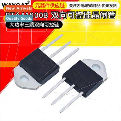 BTA41600B Bidirectional SCR BTA41-600B 41A 600V TO-3P