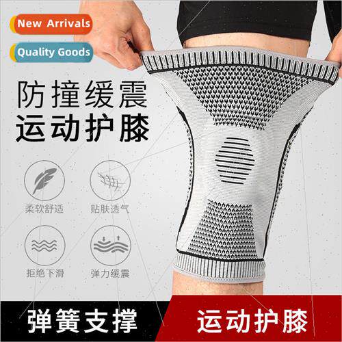 Basketball silicone knee pads sports running hiking cycling