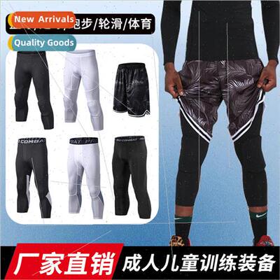 Fness sports leggings mens high elastic basketball soccer bo