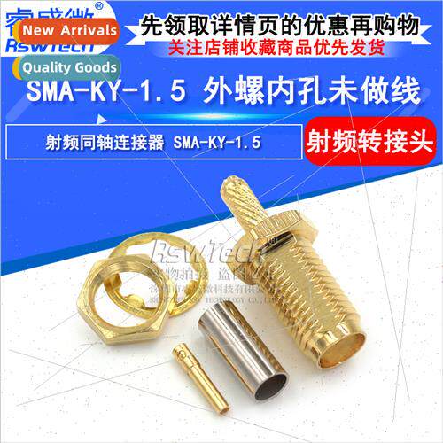 SMA female connector wh outer screw inner hole SMA-KY-1.5 RF