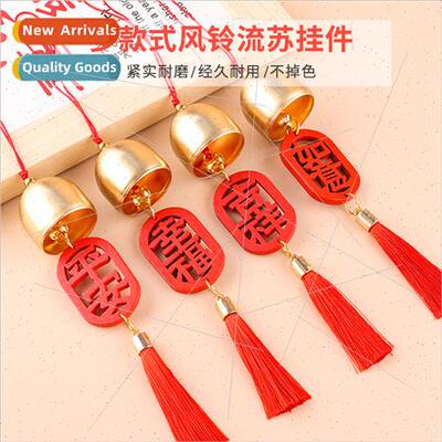 Wind chime tassel pendant ancient lerary inspirational bookm