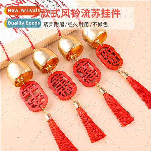 Wind chime tassel pendant ancient lerary inspirational bookm