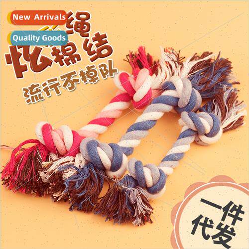 Pet Toys Cotton Rope Double Knot Rope Dog Teeth Sharpening T