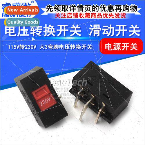 Power Swch 115V to 230V Large 3-pin Voltage Converter Swch