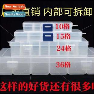 transparent box parts Multi plastic compartment storage