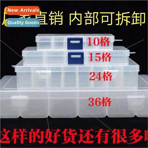 Multi-compartment parts box transparent plastic storage box