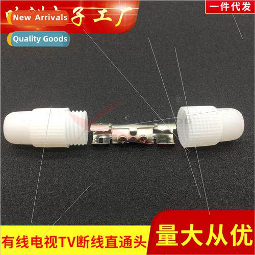 Solderless TV Double Pass Cable TV Antenna Butt Connector An