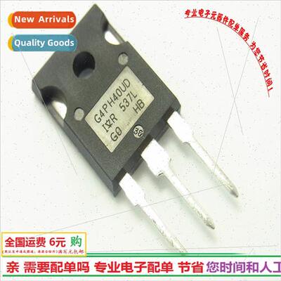 Triode IRG4PH40UD适用induction cooker IGBT tube 1200V23A G4P