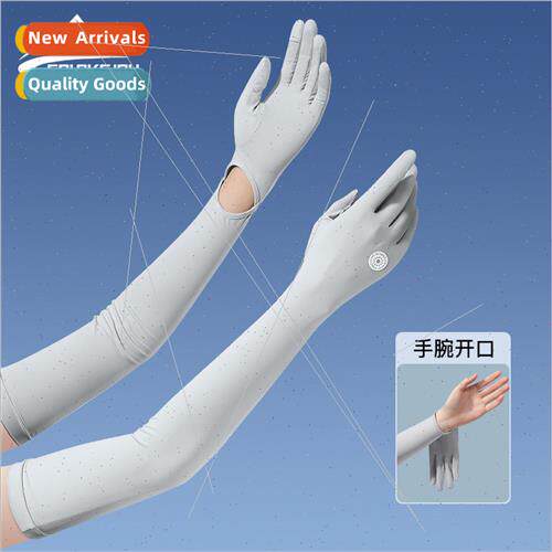 Summer new ice silk sleeve cover female outdoor sunscreen br