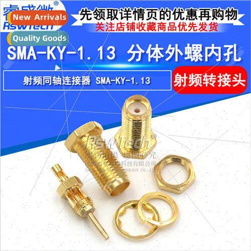 RF SMA-KY-1.13 13MM Thread Length Spl Male Bore 1.13 Wire Pr