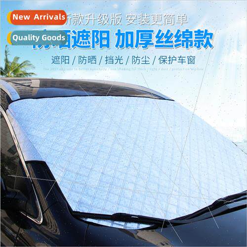 Car thickened flocked half cover front gear winter snow bloc