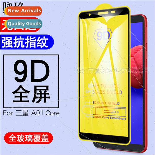 适用Samsung A01 Core 2020 full screen tempered film A01core