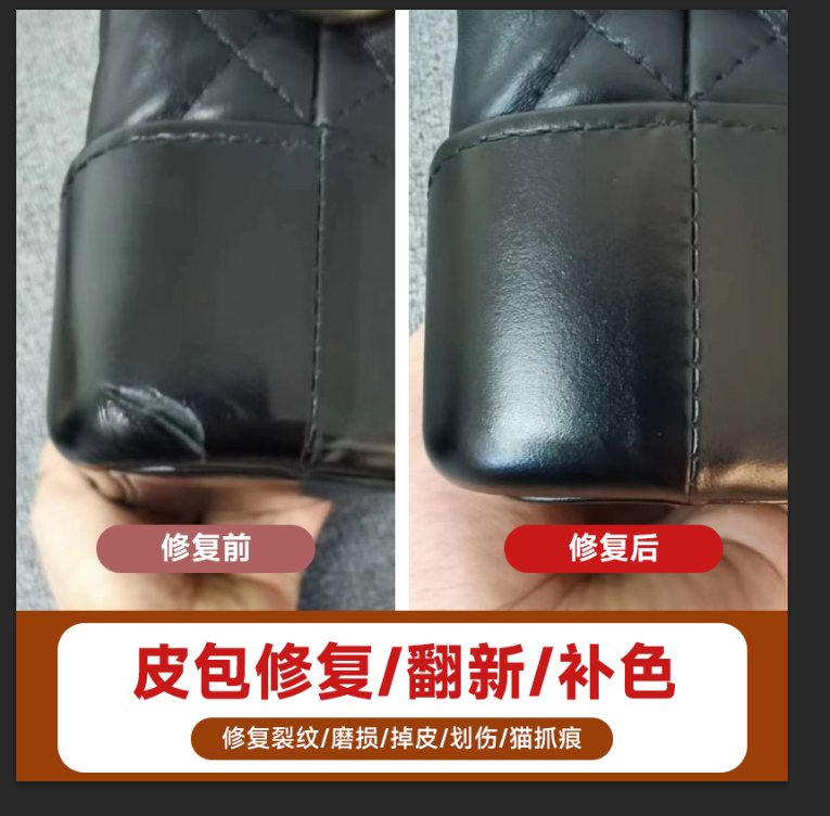 奢侈品维修护理包包修复边油修复鞋子修复五金修复翻新改色镀金,箱包皮具/热销女包/男包,手拿包,淘宝优惠券,粉丝福利购,淘宝优惠卷